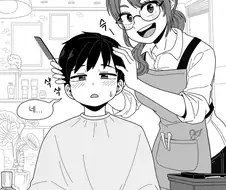 미용실 누나가 머리 감겨주는 Manhwa (약 스압!)