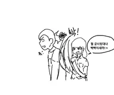 건방진 일진녀 정의구현하는 만화