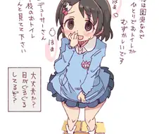 @) 후방 치에에엣.mangaIF