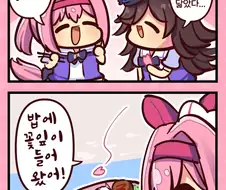 말딸] 꽃구경하는 우라라이스.manhwa