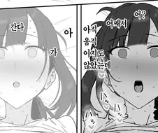 쩡인지 오르가즘 연출.jpg