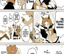 [말딸] 할로윈의 트레센 학원.manhwa