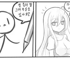 아이돌 같은 마법소녀 그림 그리는.manwha