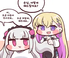 라오) 사람과 애완견 차별하눈 미용사.manhwa