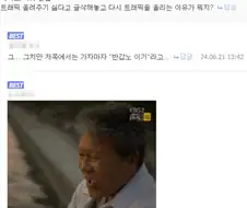 반갑노 이기가 나와서 그만