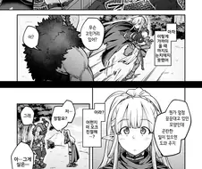 엘프 오크 만화