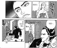 남성 만화작가가 나이들고 생기는 최악의 사례 .. JPG