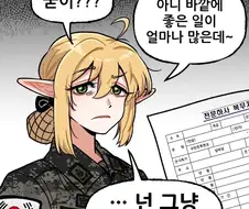 섭섭