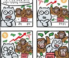 주식)사람들이 간과했던 사실