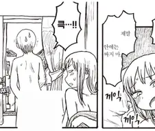 싫어...! 안에다가는 안돼!!