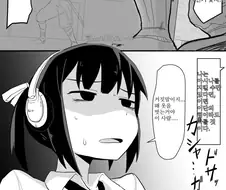 세키로 깨는 만화2