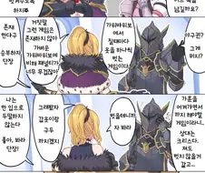 프리코네) 크리스와 쥰이 야구권 하는 만화.manga