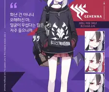 일본에서 이름가지고 까이는 한국 게임 캐릭터들