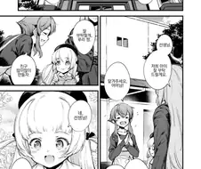 유치원에서 신고식하는.manhwa