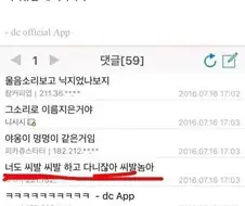 ??? : 포켓몬은 왜 지 이름 말하고 다니냐?