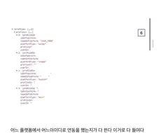유저 별로 없는 게임의 유저 배척 방법.JPG
