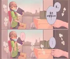 @) 일찍 출근하는 치히로씨.Manga