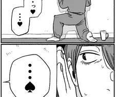 이웃집에서 들리는 이상한 소리.jpg