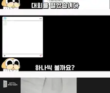 약사 유튜버의 시청자 상비약 훈수두기 컨텐츠