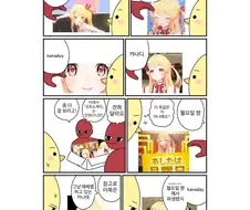 버튜버)카나데 소개해주는 오마에라.comic
