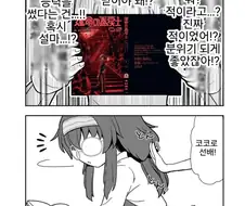 거우이.JPG