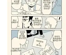 창작자가 절대 하면 안되는 3가지
