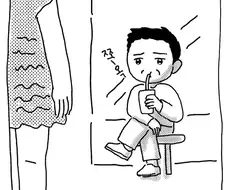 딸 같아서 하는 말