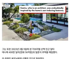 20억 달러 복권에 당첨되었던 남자의 최후.jpg