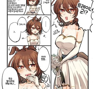 [말딸] 복장 실험.manhwa