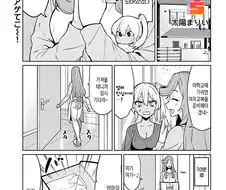 오나홀 바디로 ts해서 여학교 가는 남학생.manhwa