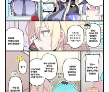 조강지처가 더 좋다고 하는 만화