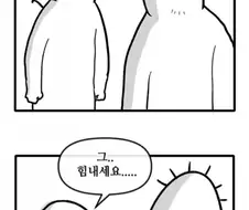 블루아카이브 애니 요약