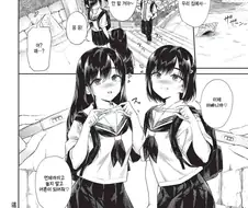 섹파녀한테 ㅅㅅ를 거절당한 남자.manhwa