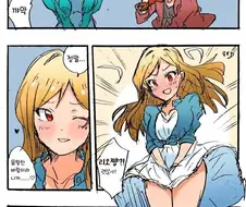 [@] 음탕한 바람.manhwa