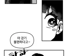 어릴때 이미 결혼약속한 소꿉친구 만화