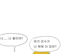 돈없고 게으르면 개 키우지 말라는걸 보여주는 금발 양아치 NTR 만화