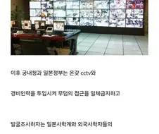 싱벙갤산 글을 믿냐고