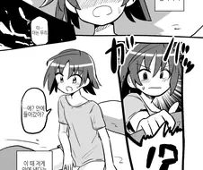 혼란스러운 TS 임신.MANGA