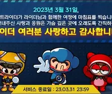 사랑 많이 해줬는데 버려진 게임들