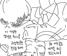 @)유진이 만화