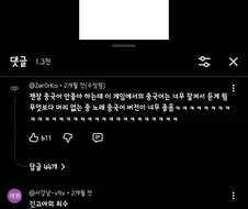 의외로 한국인들이 중국어를 찾게 만드는 영상.jpg