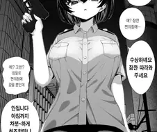 경찰에게 체포 당하는 만화