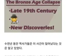 인류는 이미 한 번 멸종당했었다?