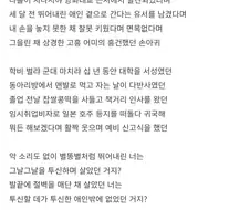젊은이들의 극단적 선택에 관한 시.jpg