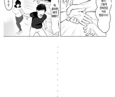 아싸 찐따녀랑 심심풀이로 쎾쓰하는 만화.manhwa