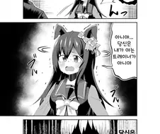 [말딸] 트레이너의 이변을 알아챈 도베르.manhwa