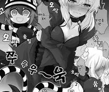 (Fate)흑밥 흑잔 감도 300배.manga