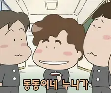 누나 있는 남동생들 특징