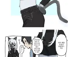 수인이라서 좋은 점