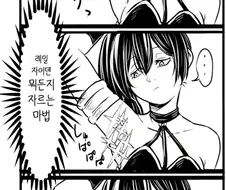 프리렌 에서 의외로 유용하게 쓰이는 마법 manga